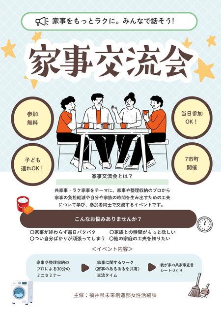 表