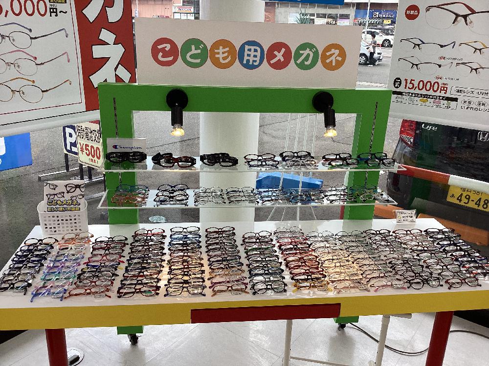 メガネのハラダ新保店|ふく育ポータルサイト