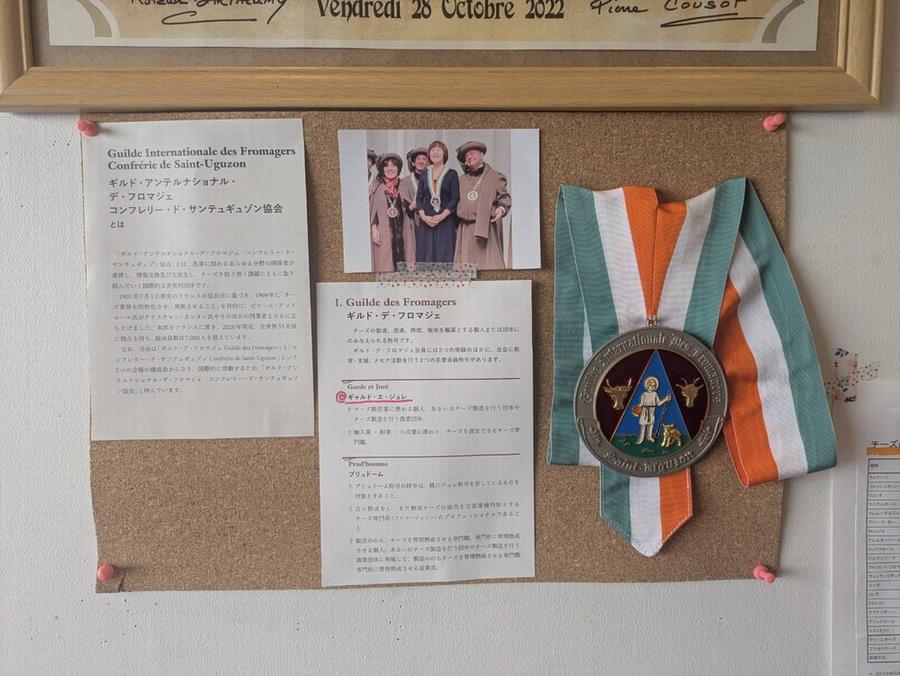 称号