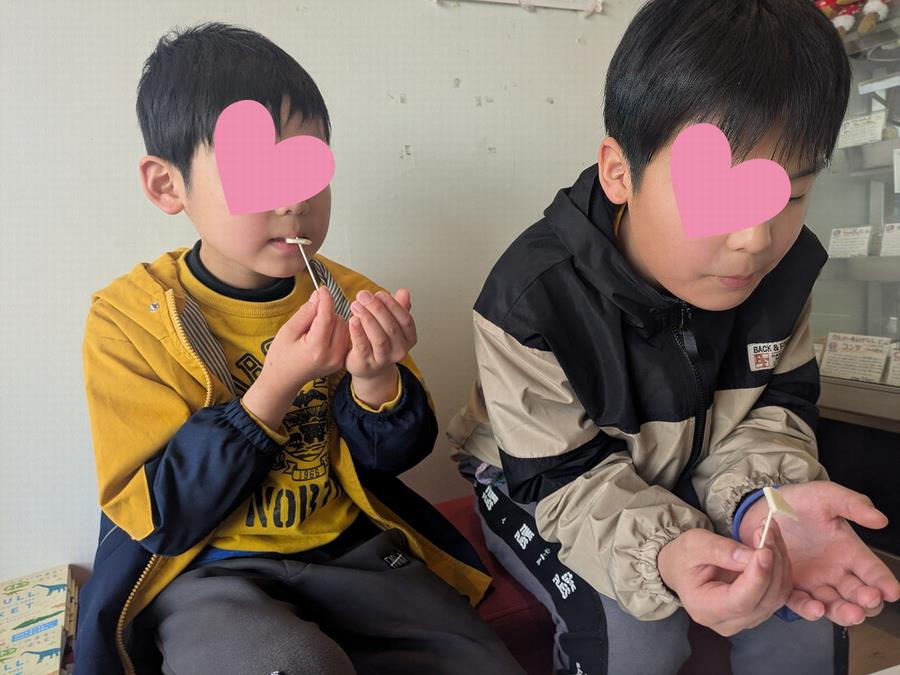 実食