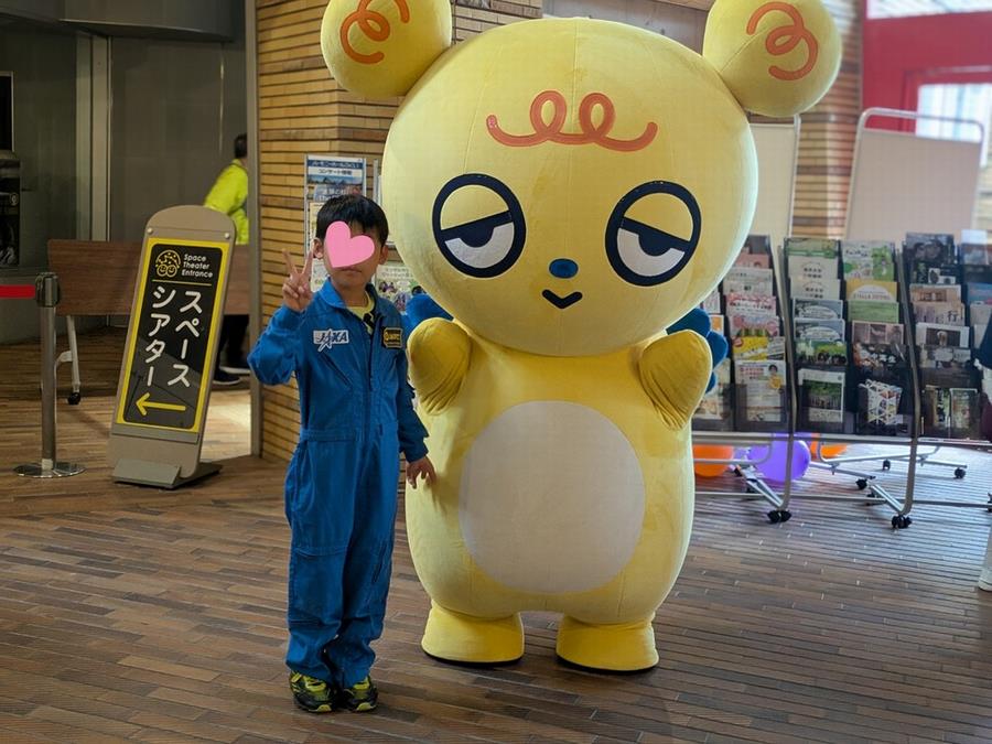 さいえんちゅう