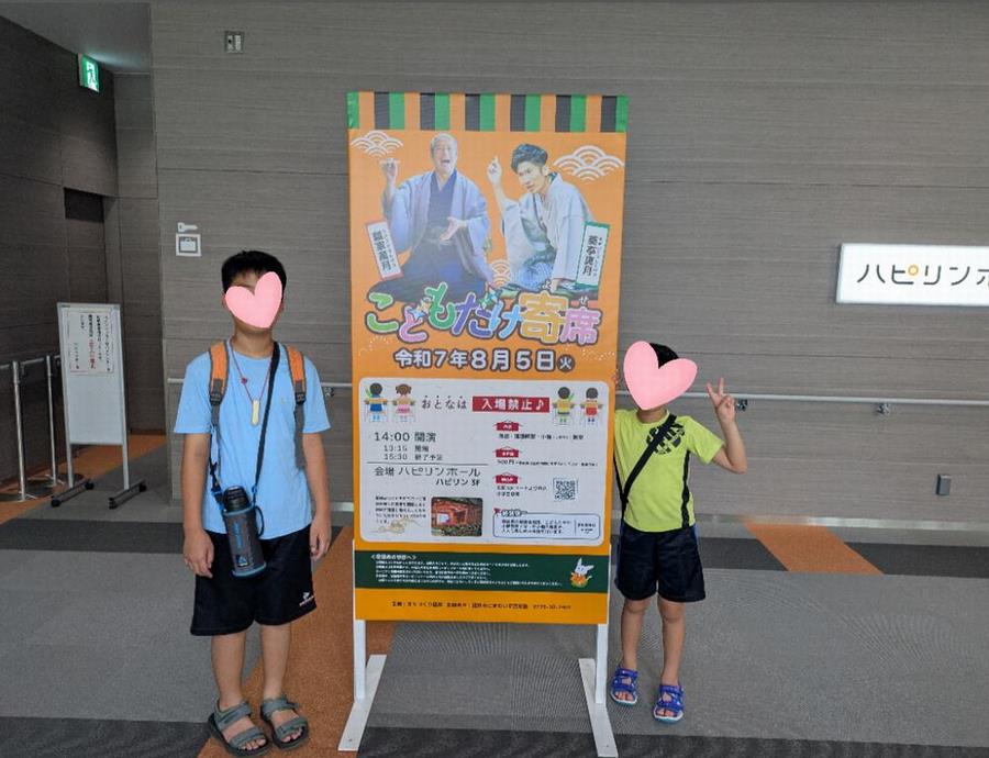 看板2
