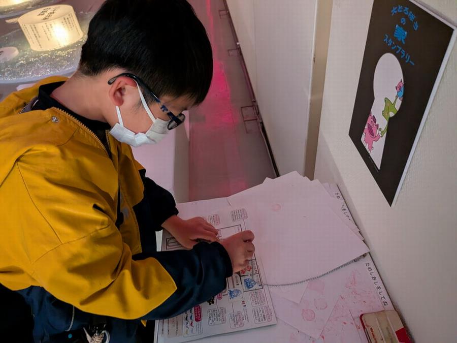 スタンプラリー